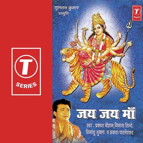 Dr. V.L. Dayama Songs MP3 Download